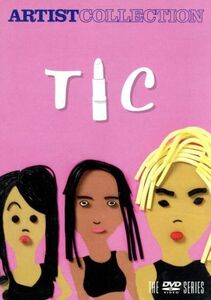 ＴＬＣ　ベスト・コレクションＤＶＤ／ＴＬＣ