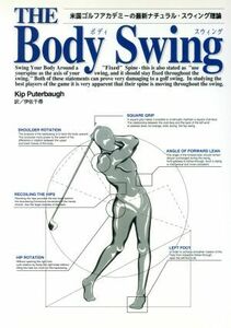 ＴＨＥ　Ｂｏｄｙ　Ｓｗｉｎｇ 米国ゴルフアカデミーの最新ナチュラル・スウィング／キップピュータボー【著】，伊佐千尋【訳】