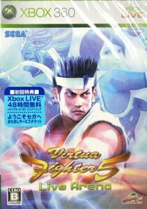 バーチャファイター　５　Ｌｉｖｅ　Ａｒｅｎａ／Ｘｂｏｘ３６０