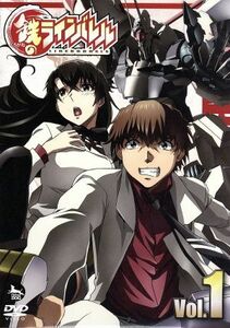 鉄のラインバレル　Ｖｏｌ．１（初回限定版）／清水栄一×下口智裕,柿原徹也（早瀬浩一）,能登麻美子（城崎絵美）,福山潤（加藤久嵩）,中村