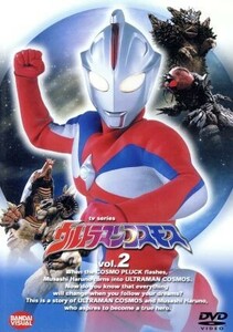 ウルトラマンコスモス vol.2 DVD