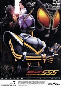 仮面ライダー５５５（ファイズ）　Ｖｏｌ．７／石ノ森章太郎（原作）,半田健人,芳賀優里亜