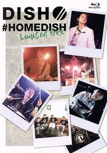 ＃ＨＯＭＥＤＩＳＨ　Ｌｉｍｉｔｅｄ　ＢＯＸ（完全生産限定版）（Ｂｌｕ－ｒａｙ　Ｄｉｓｃ）／ＤＩＳＨ／／