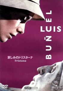 哀しみのトリスターナ／カトリーヌ・ドヌーヴ,フランコ・ネロ,フェルナンド・レイ,ルイス・ブニュエル（監督、脚本）