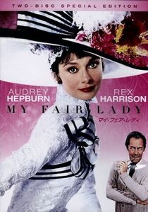 My Fair Lady Special Collector's Edition / Audrey Hepburn, Lex Harrison, George Cue