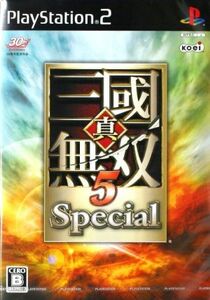 真・三國無双５　Ｓｐｅｃｉａｌ／ＰＳ２