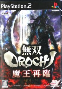 無双ＯＲＯＣＨＩ　魔王再臨／ＰＳ２