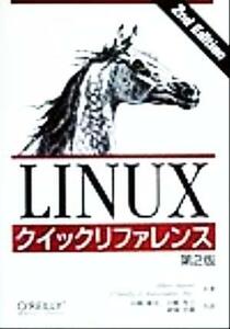 Linux Quick reference |e Len si- bar ( author ),Inc.O*Reilly & Associates( author ), Yamazaki ..( translation person ), Yamazaki 