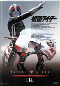 仮面ライダー ＶＯＬ．１４／石ノ森章太郎 （原作） 藤岡弘