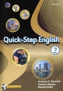 クイックステップイングリッシュ(２)／アンドリュー・Ｅ．ベネット(著者),日高正司(著者)