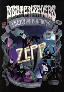 Ｏｈ　ｍｙ　ＺＥＰＰ／ＰＲＥＴＴＹ　ＩＮ　ＰＩＮＫ　ＦＬＡＭＩＮＧＯ／ＢＥＡＴ　ＣＲＵＳＡＤＥＲＳ