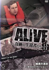 ＡＬＩＶＥ＜奇跡の生還者たち＞ｓｅａｓｏｎII　暗黒の漂流～失われたバケーション～／ドキュメント・バラエティ