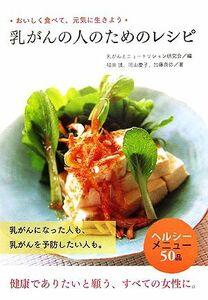 .... person therefore. recipe .... meal .., origin .. raw . for |.... new tolishon research .[ compilation ], Fukuda ., Okayama .., Kato ..[ work ]