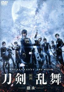 映画刀剣乱舞－継承－　通常版／鈴木拡樹,荒牧慶彦,北村諒,耶雲哉治（監督）,遠藤浩二（音楽）