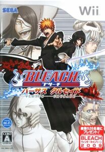 ＢＬＥＡＣＨ　バーサス・クルセイド／Ｗｉｉ