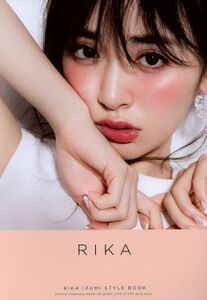 ＲＩＫＡ ＲＩＫＡ　ＩＺＵＭＩ　ＳＴＹＬＥ　ＢＯＯＫ／泉里香(著者)