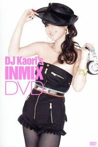 ＤＪ　ＫＡＯＲＩ’Ｓ　ＩＮＭＩＸ　ＤＶＤ（初回限定特別価格版）／（オムニバス）,ＤＪ　ＫＡＯＲＩ（ＭＩＸ）,ジャネット,メアリー・Ｊ