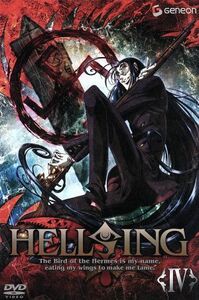 ＨＥＬＬＳＩＮＧ　ＯＶＡ　IV／平野耕太（原作）,中田譲治（アーカード）,折笠富美子（セラス）,榊原良子（インテグラ）