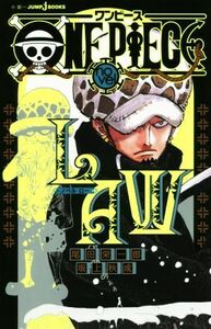 【小説】ＯＮＥ　ＰＩＥＣＥ　ｎｏｖｅｌ　ＬＡＷ ＪＵＭＰ　ｊ　ＢＯＯＫＳ／坂上秋成(著者),尾田栄一郎