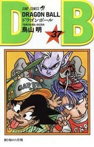 【新装】ＤＲＡＧＯＮ　ＢＡＬＬ(３７) 動き始めた作戦 ジャンプＣ／鳥山明