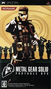 ＭＥＴＡＬ　ＧＥＡＲ　ＳＯＬＩＤ　ポータブル・オプス　ＭＥＴＡＬ　ＧＥＡＲ　２０ｔｈ　ＡＮＮＩＶＥＲＳＡＲＹ／ＰＳＰ