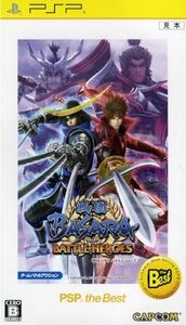 Sengoku Basara Battal Heroes PSP Лучший / PSP