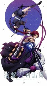 活撃　刀剣乱舞　２（完全生産限定版）／内村瞳子（キャラクターデザイン）,都築萌（キャラクターデザイン）,石塚みゆき（キャラクターデザ