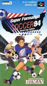 スーパーフォーメーションサッカー’９４／スーパーファミコン