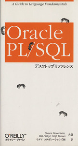 Oracle PL*SQL настольный справочная информация | Stephen *foua нагрудник n( автор ), Bill pli Bill ( автор ), chip dauz( автор ),i