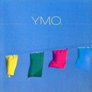 浮気なぼくら（インストゥルメンタル）／ＹＥＬＬＯＷ　ＭＡＧＩＣ　ＯＲＣＨＥＳＴＲＡ／ＹＭＯ