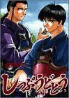 しっぷうどとう(５) おれにできること ビッグＣ／盛田賢司(著者)