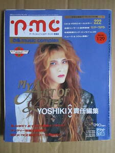 ◇中古品・ページ抜け有り◆ぴあ music complex【pmc No.58】1992.1/29号◆YOSHIKI X 崎谷健次郎 BLANKEYJETCITY Boom 山下達郎 CHAGE&ASKA