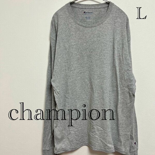 【格安】チャンピオン Champion メンズ ロンT L