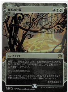 MTG/エルドレインの森/神聖の力線/Leyline of Sanctity(日)おとぎ話★FOIL