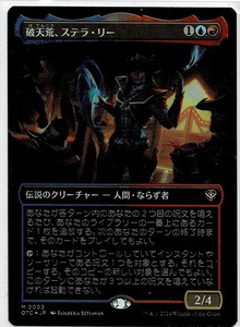 MTG/サンダー・ジャンクションの無法者 統率者/破天荒、ステラ・リー(日)拡張アート★FOIL