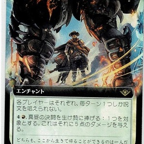 MTG/サンダー・ジャンクションの無法者/真昼の決闘(日)-白★拡張アート★FOILの画像1