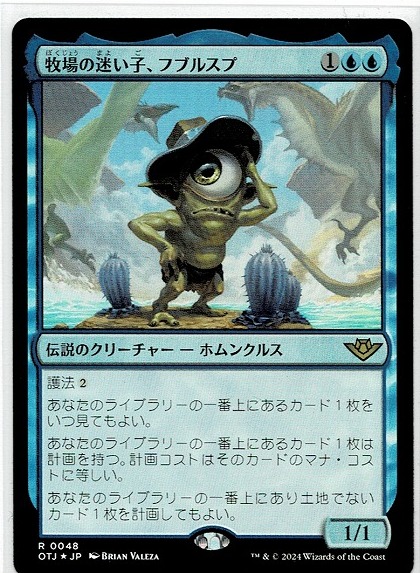 MTG ■緑/英語版■ 《薄光の子/Glimmer Bairn》★旧枠エッチングFOIL★モダンホライゾン2 MH2 MTG ■緑/英語版■ 《薄光の子/Glimmer Bairn》★旧枠エッチングFOIL★モダンホライゾン2 MH2