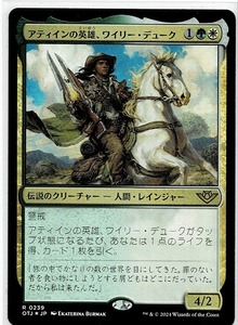 MTG/サンダー・ジャンクションの無法者/アティインの英雄、ワイリー・デューク(日)-多色☆FOIL