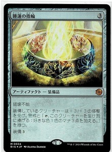 MTG/サンダー・ジャンクションの無法者/睡蓮の指輪(日)-ビッグスコア：無色☆FOIL