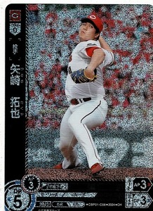 ドリームオーダー プロ野球カードゲーム/矢崎　拓也(CBP01-C08)CH☆ホロ　　　　DREAM ORDER/セ・リーグ ブースターパック 2024 Vol.1