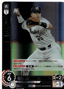 ドリームオーダー プロ野球カードゲーム/村上　宗隆(CBP01-S02)SR　　　　DREAM ORDER/セ・リーグ ブースターパック 2024 Vol.1