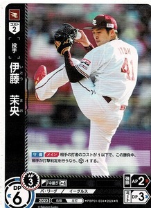 ドリームオーダー プロ野球カードゲーム/伊藤　茉央(PBP01-E04)R　　　　DREAM ORDER/パ・リーグ ブースターパック 2024 Vol.1