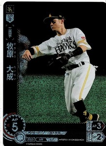 ドリームオーダー プロ野球カードゲーム/牧原　大成(PBP01-H10)CH☆ホロ　　　　DREAM ORDER/パ・リーグ ブースターパック 2024 Vol.1