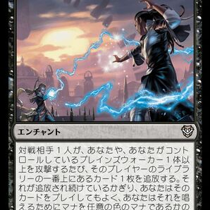 MTG/サンダー・ジャンクションの無法者 統率者/狡猾な弁論(日)-黒の画像1