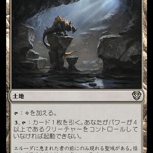 MTG/サンダー・ジャンクションの無法者 統率者/眷者の居留地(日)-土地の画像1