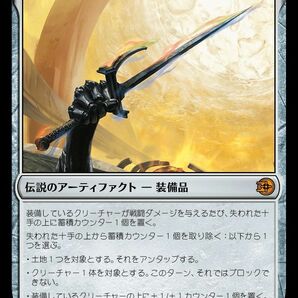 MTG/サンダー・ジャンクションの無法者/失われた十手(日)-ビッグスコア：無色の画像1