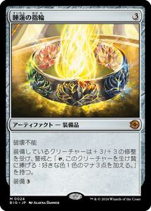 MTG/サンダー・ジャンクションの無法者/睡蓮の指輪(日)-ビッグスコア：無色