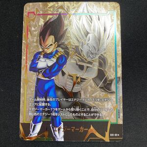  Energie marker Vegeta parallel (E01-02*) Dragon Ball Fusion world Japanese edition 