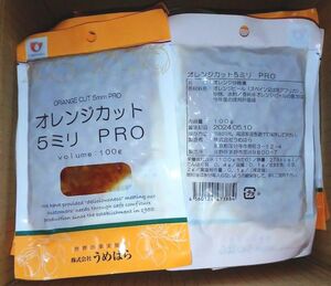 100g×5袋 オレンジカット 5mm うめはら オレンジピール 砂糖漬け パウンドケーキ 焼き菓子 手作りパン 業務用