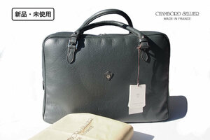 送料無料★新品｜未使用｜シャンボールセリエ｜CHAMBORD SELLIER｜ブリーフバッグ｜USSE｜ユッセ｜LAGUN｜グレイ